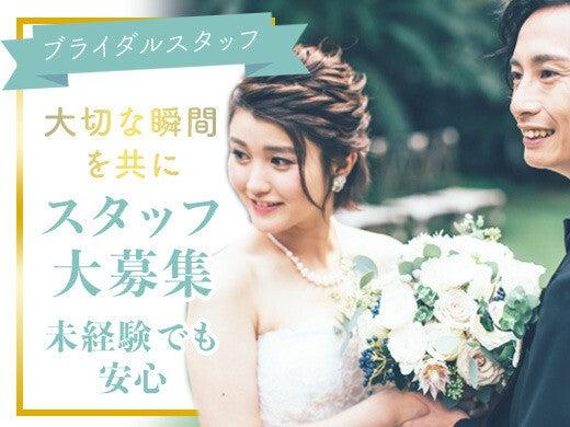 株式会社バリュースタッフ(都内エリア)の仕事画像1