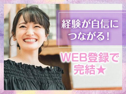 株式会社バリュースタッフ(アニヴェルセルみなとみらい横浜)の仕事画像3