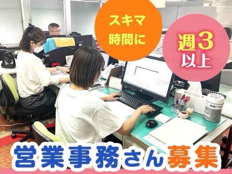 株式会社ヒロスイの仕事画像1