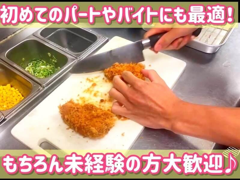 かつ丼・とんかつ 家康の仕事画像2