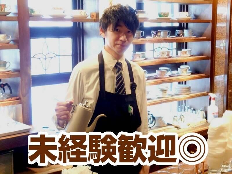 炭火煎珈琲 皇琲亭の仕事画像2