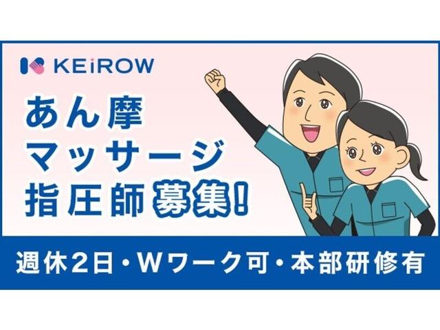 【週2~相談可能!】働く曜日や時間も選べます!1日3時間~OK(医療・介護・福祉、川口市)のイメージ画像