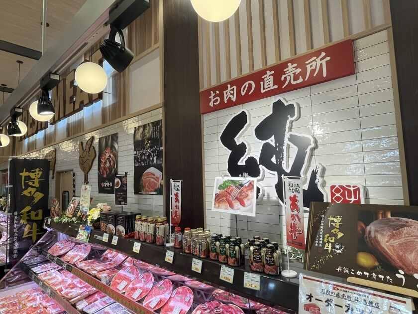 直売所 純 嘉穂店 カホテラス かほ兵衛の台所内の制服3