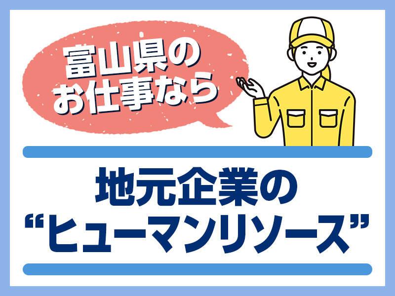 ヒューマンリソース 採用係【001】の仕事画像1