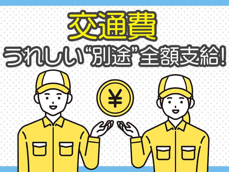 ヒューマンリソース 採用係【001】の仕事画像3