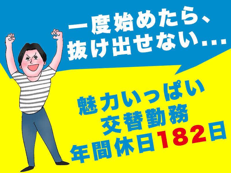 ヒューマンリソース 採用係【001】の仕事画像1