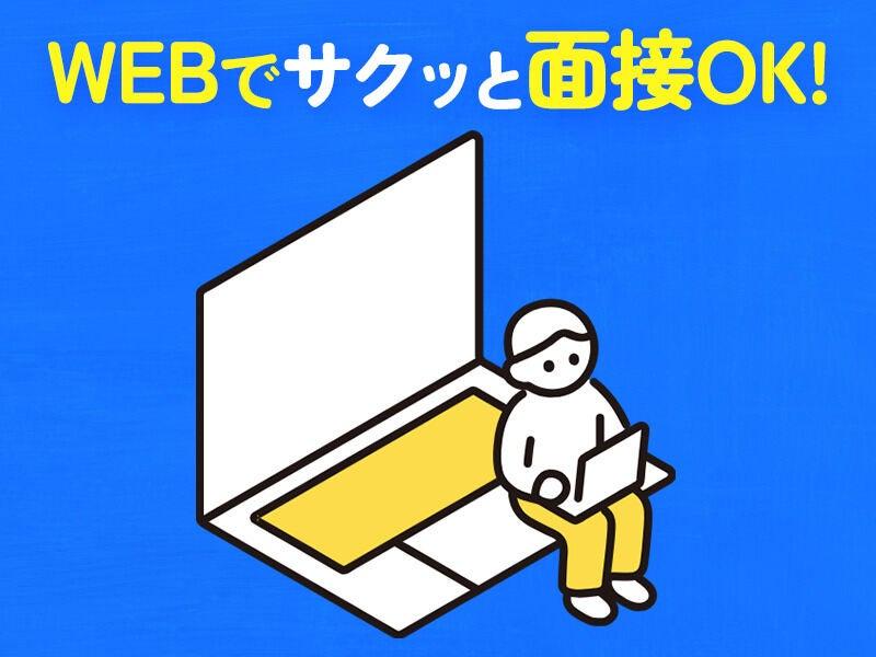 ヒューマンリソース 射水の仕事画像1