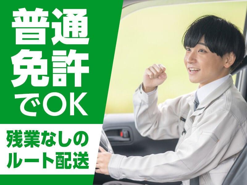 ヒューマンリソースの仕事画像2