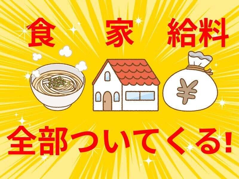 ヒューマンリソース(デベロップ株式会社)の仕事画像1
