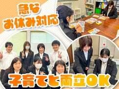 ベルトラスト株式会社 第2支部代理店の仕事画像1