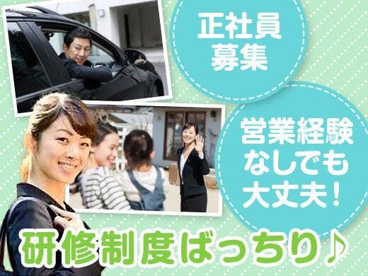 株式会社ベルマーブルの仕事画像1