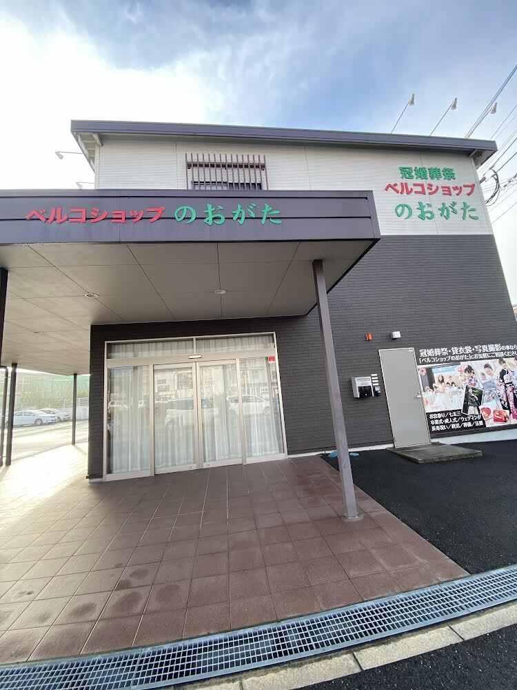 ベルトラスト株式会社 第2支部代理店の制服1