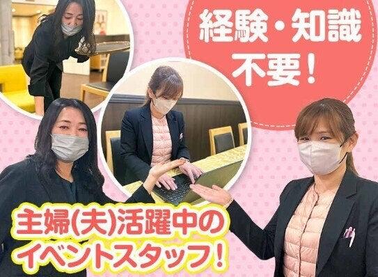 株式会社ベルコ八幡支社 八幡永犬丸支部代理店の仕事画像1