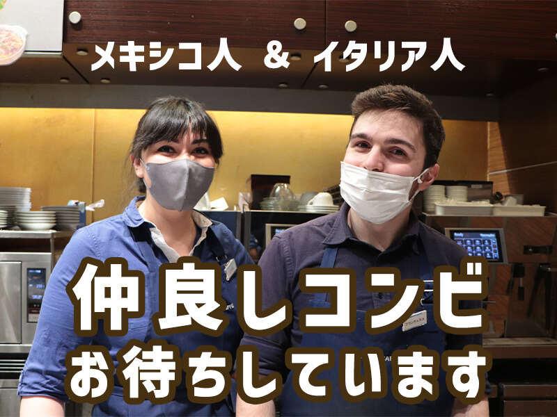 エクセルシオール 人形町店の仕事画像2