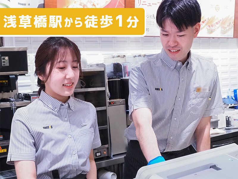 ドトールコーヒー 浅草橋南店の仕事画像1