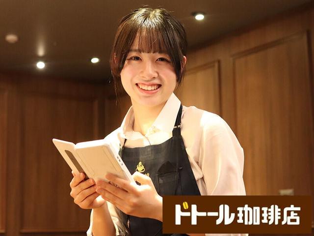 接客や本格的なお料理まで!できることがどんどん増える■カフェ(フード・飲食、さいたま市大宮区)のイメージ画像