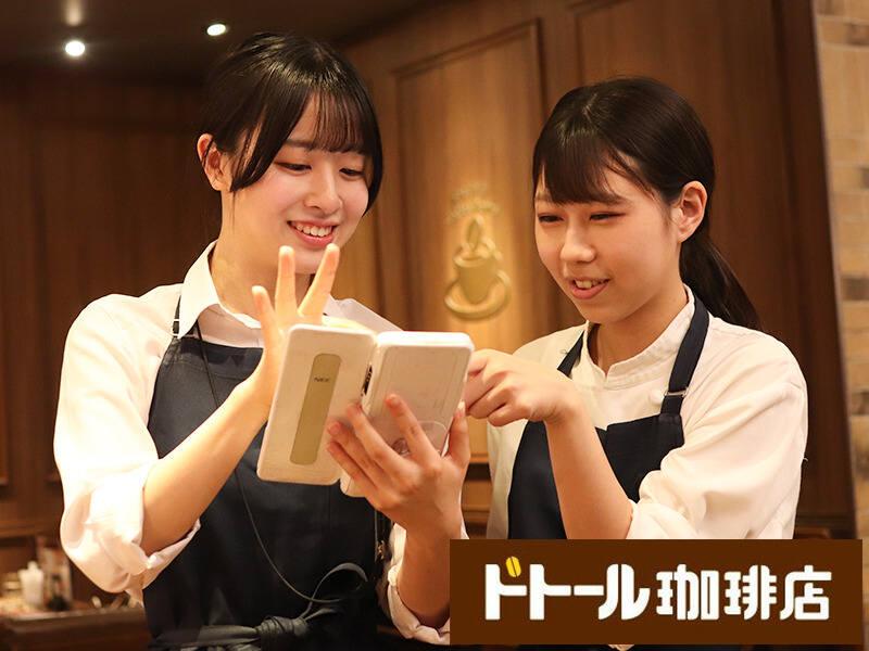 ドトール珈琲店 イオンモール高崎店の仕事画像3