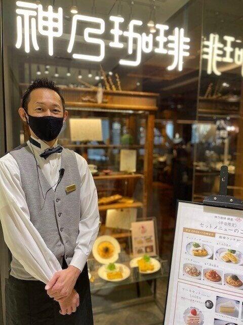 神乃珈琲 ヤエチカ店の制服1