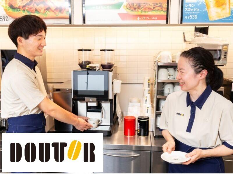 ドトールコーヒー 渋谷井の頭通り店の仕事画像2