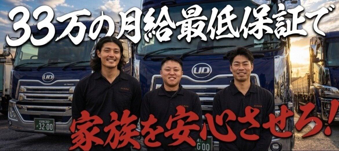 山北興業株式会社の大画像