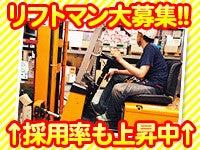 株式会社スタープライドの仕事画像1