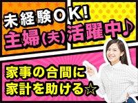 株式会社スタープライドの仕事画像2