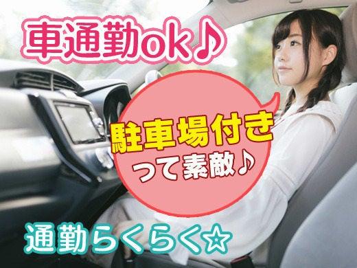 株式会社スタープライド 京田辺営業所の仕事画像2