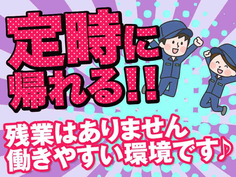 株式会社スタープライド 京田辺営業所の仕事画像3