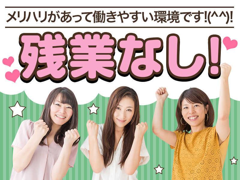 株式会社スタープライドの仕事画像3