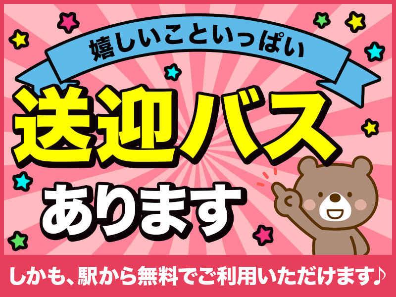 株式会社スタープライドの仕事画像3