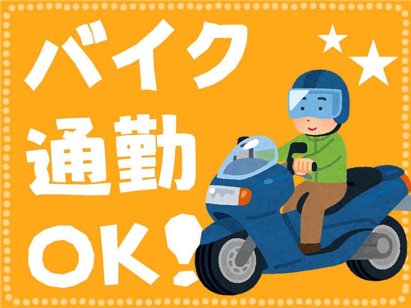 株式会社スタープライドの仕事画像3