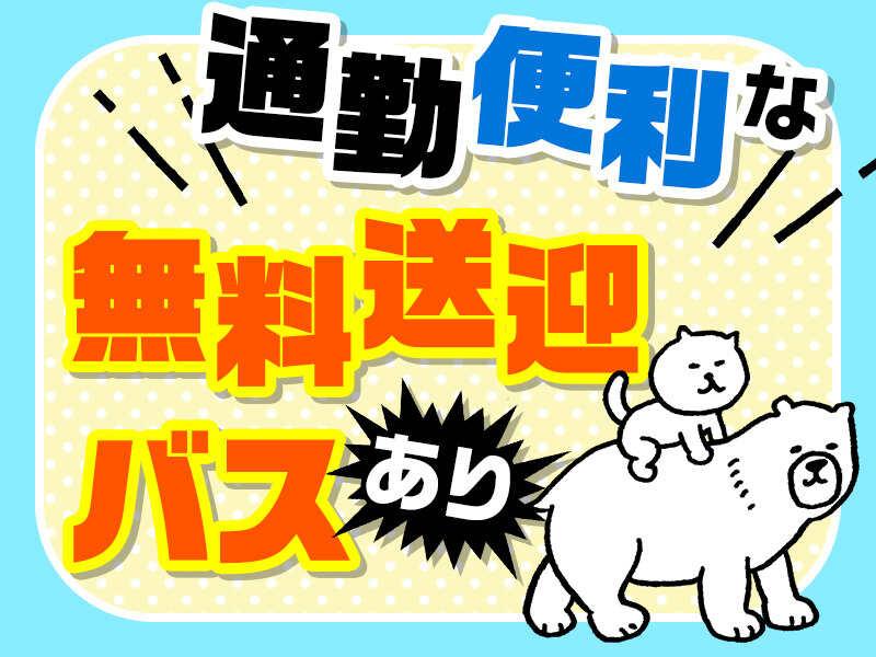 株式会社スタープライドの仕事画像2