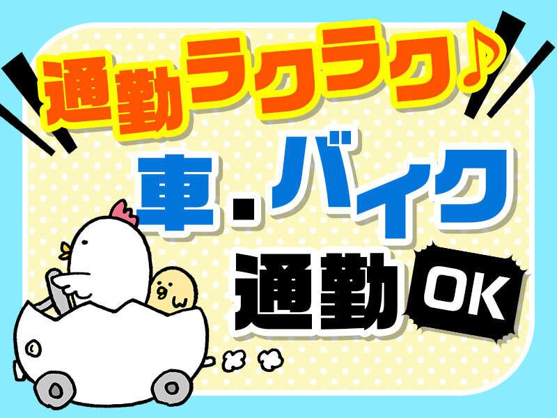 株式会社スタープライドの仕事画像3