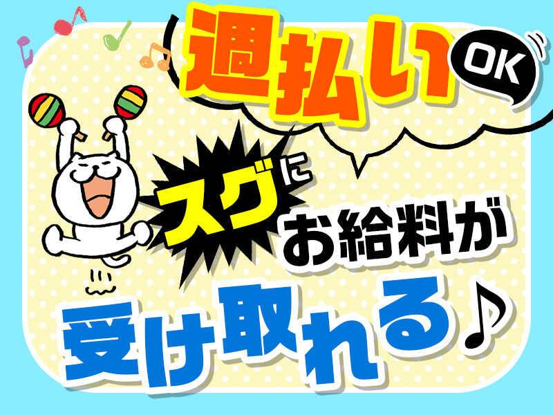 株式会社スタープライドの仕事画像3