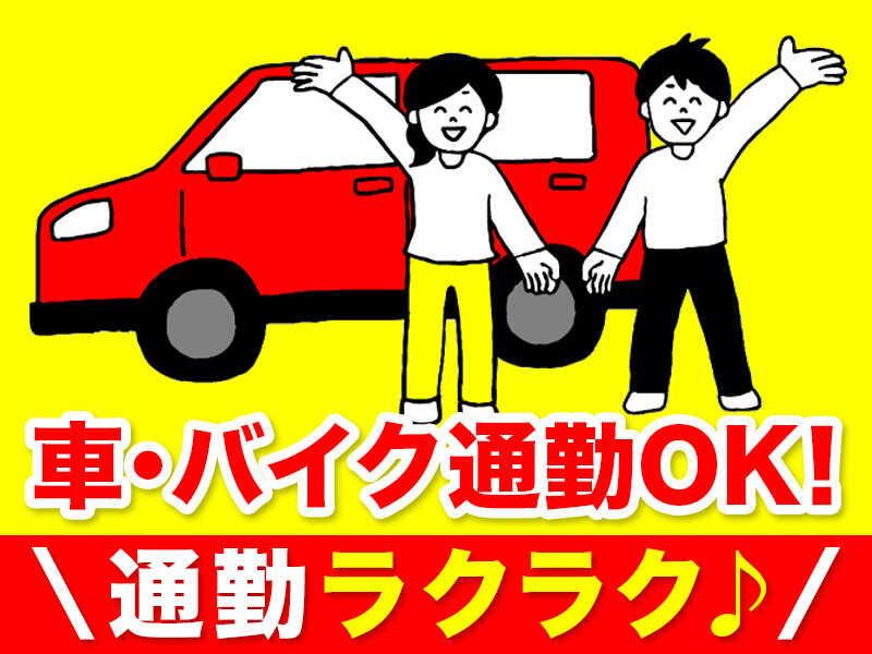 株式会社スタープライドの仕事画像2