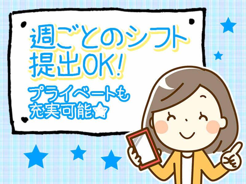 株式会社スタープライドの仕事画像3