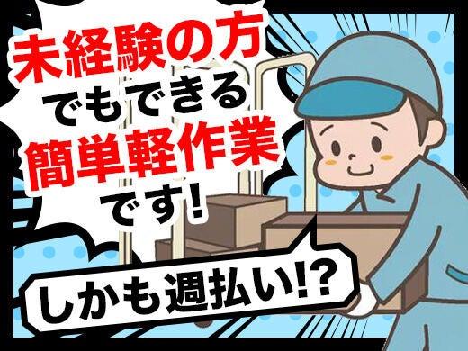 株式会社スタープライドの仕事画像1