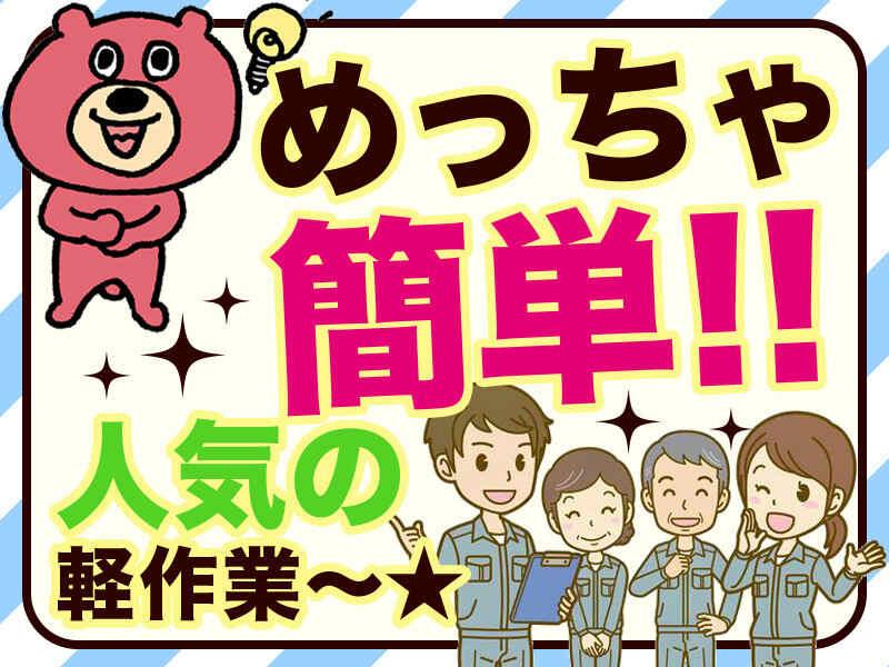 株式会社スタープライドの仕事画像1