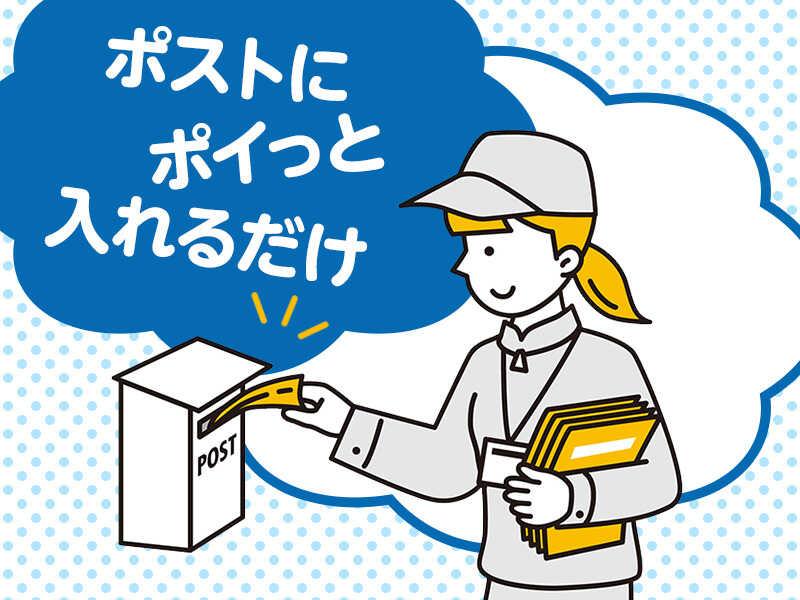 株式会社スタープライドの仕事画像1