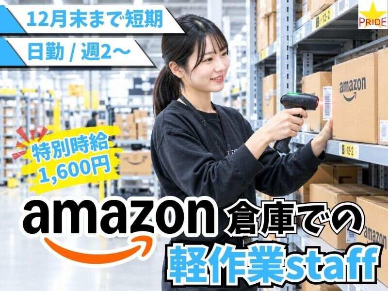 株式会社スタープライドの仕事画像1