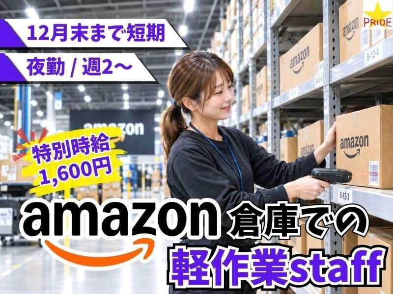 株式会社スタープライドの仕事画像1