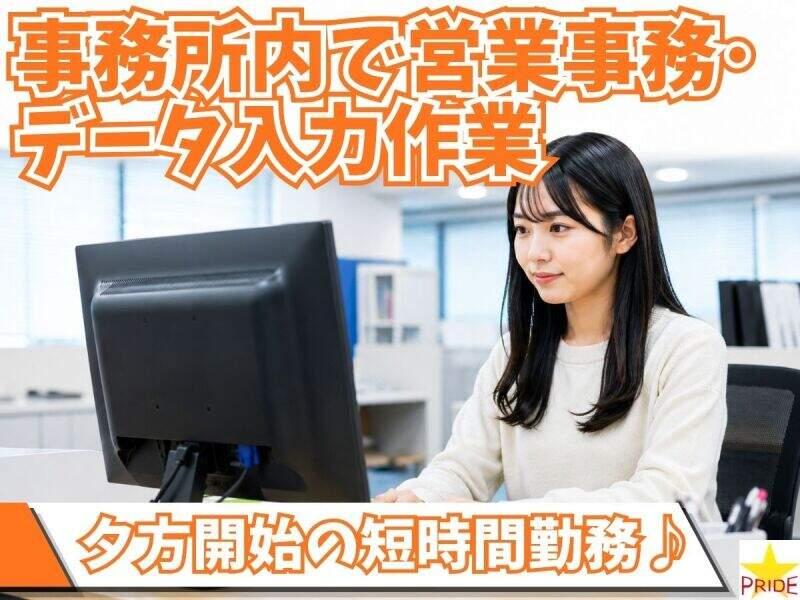 株式会社スタープライドの仕事画像1
