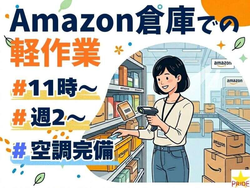 株式会社スタープライド 京田辺営業所の仕事画像1