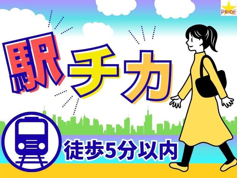 株式会社スタープライドの仕事画像2