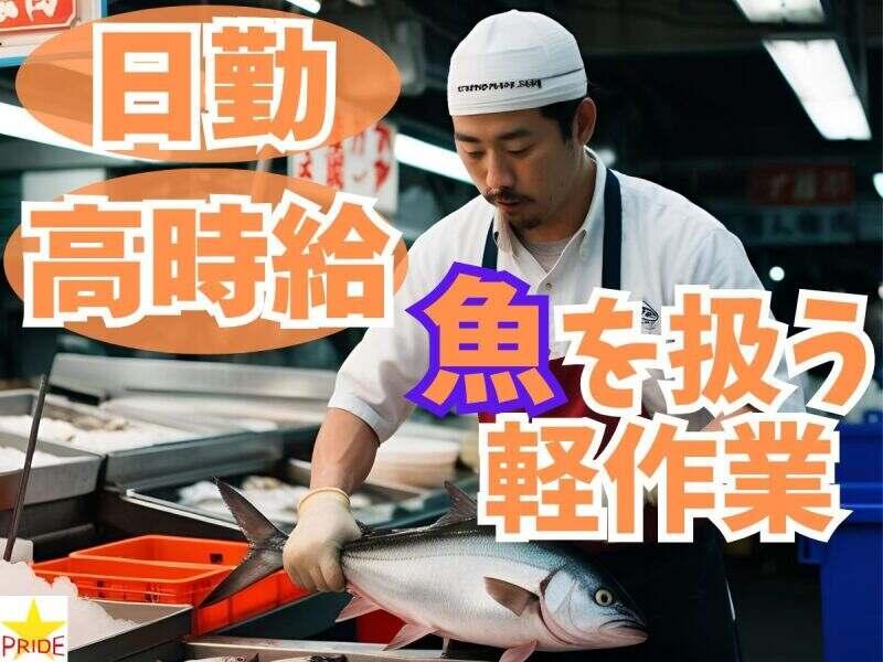 株式会社スタープライドの仕事画像1