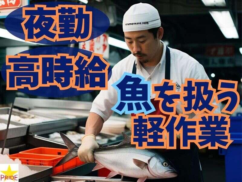 株式会社スタープライドの仕事画像1