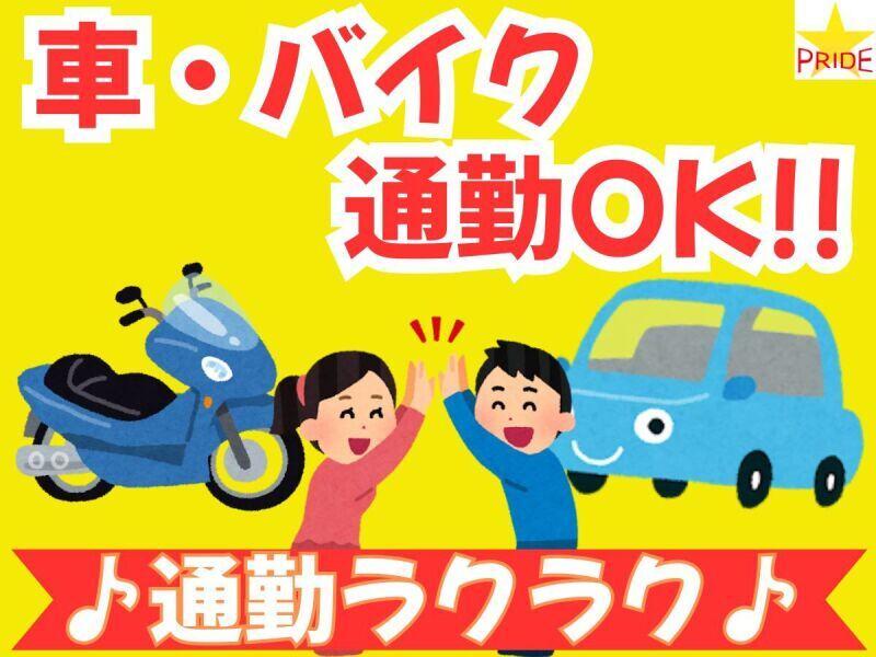 株式会社スタープライドの仕事画像3