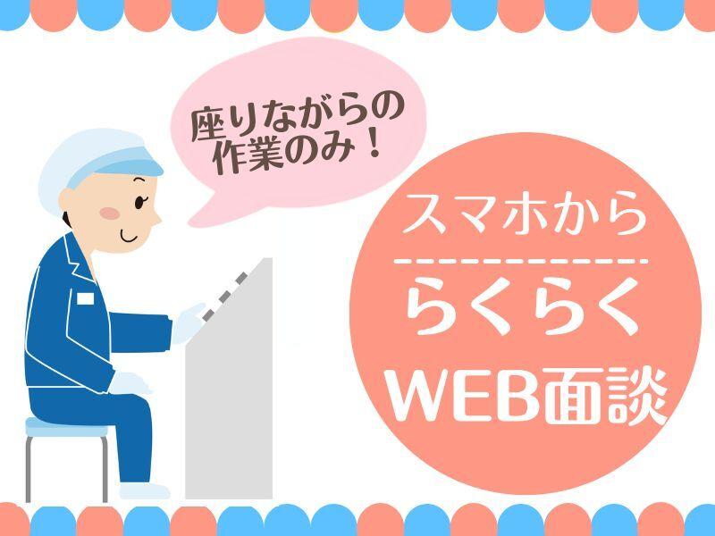 株式会社スタープライドの仕事画像1