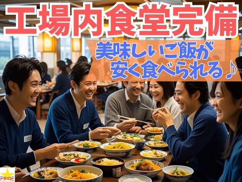 株式会社スタープライドの仕事画像3