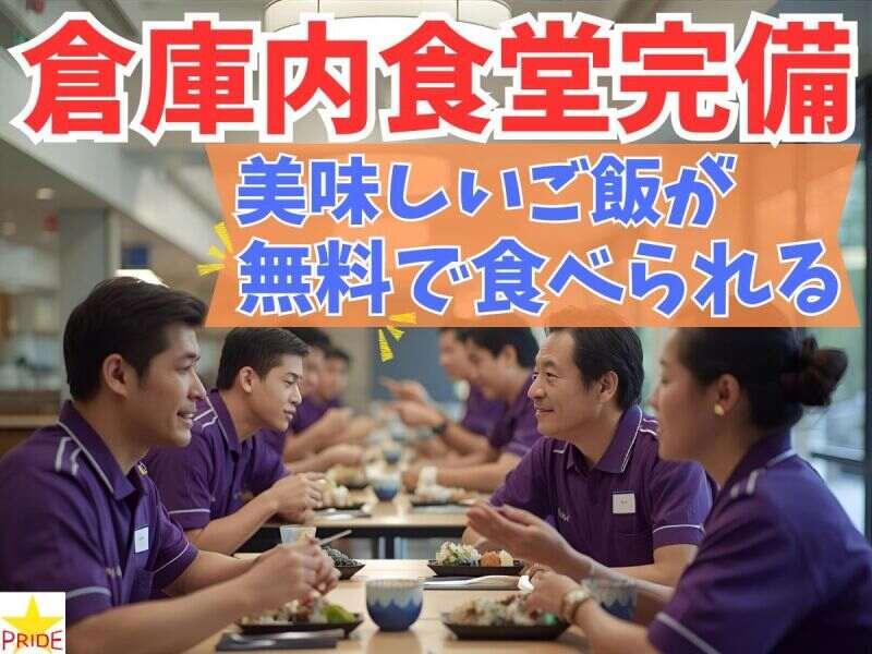 株式会社スタープライドの仕事画像2